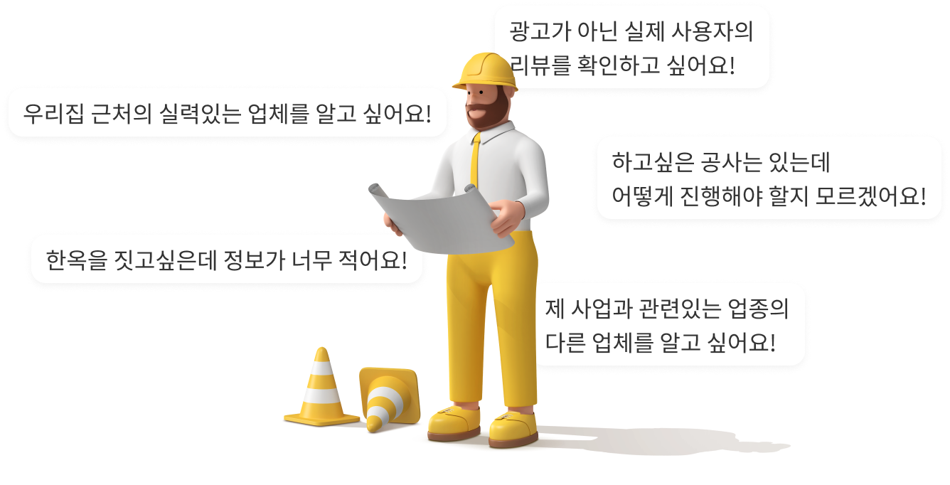 공사콕 로고 이미지